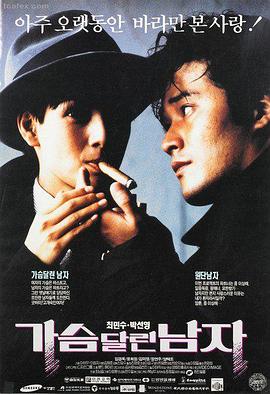 雾港黎明电影海报