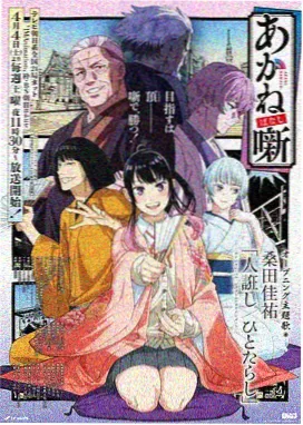 无声告白动漫海报